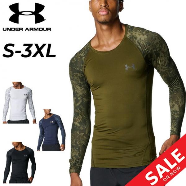 UNDER ARMOUR（アンダーアーマー） コンプレッションシャツ 長袖