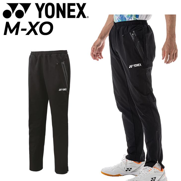 YONEX（ヨネックス） トレーニングパンツ メンズ ウォームアップパンツ