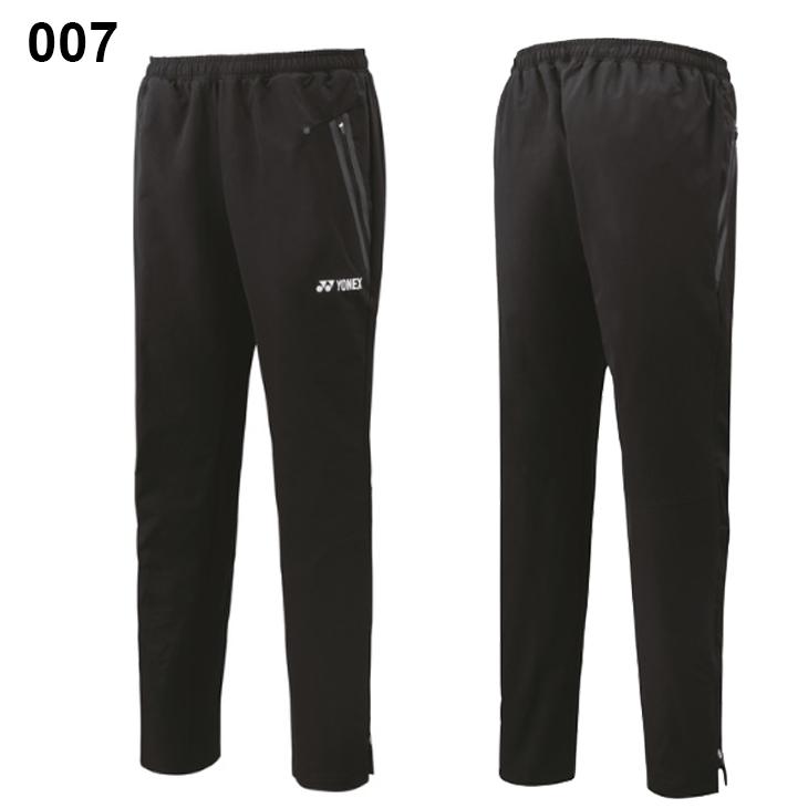 YONEX（ヨネックス） トレーニングパンツ メンズ ウォームアップパンツ