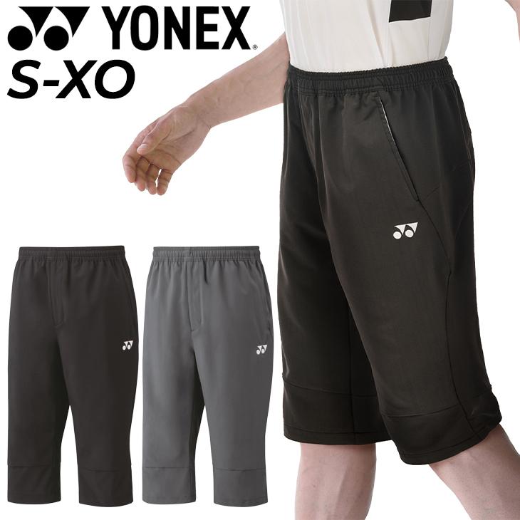 YONEX ヨネックス クロップドパンツ メンズ レディース /YONEX