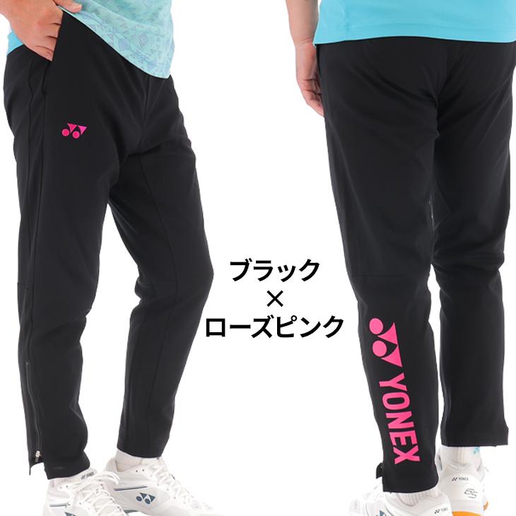 ヨネックス トレーニングパンツ ジャージ YONEX カスタムオーダー AP