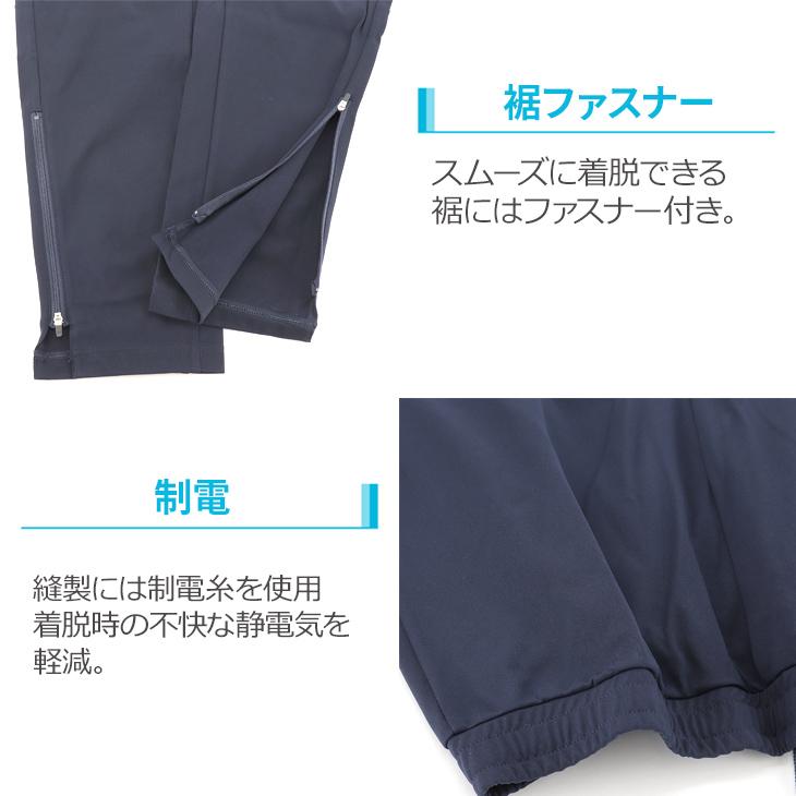 ヨネックス トレーニングパンツ ジャージ YONEX カスタムオーダー AP