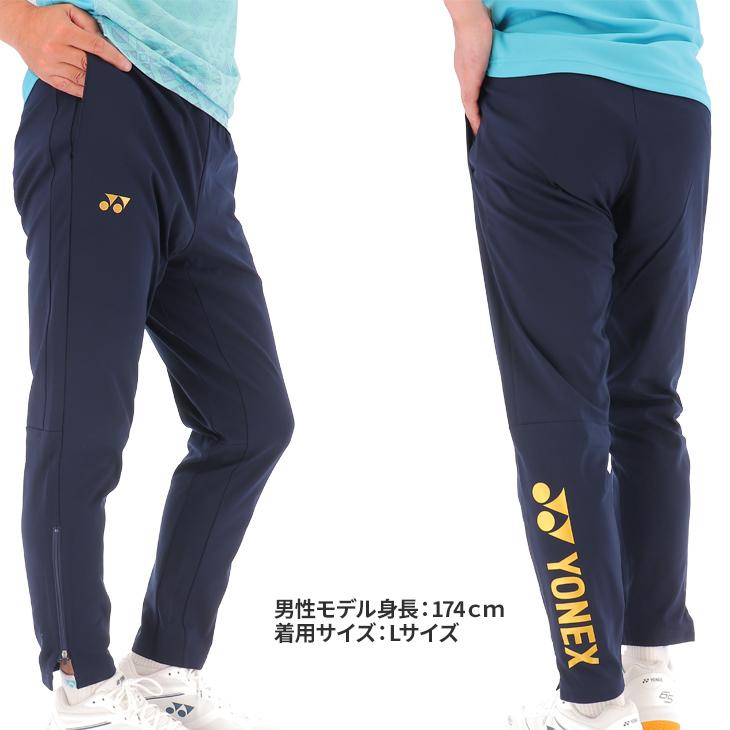 ヨネックス トレーニングパンツ ジャージ YONEX カスタム