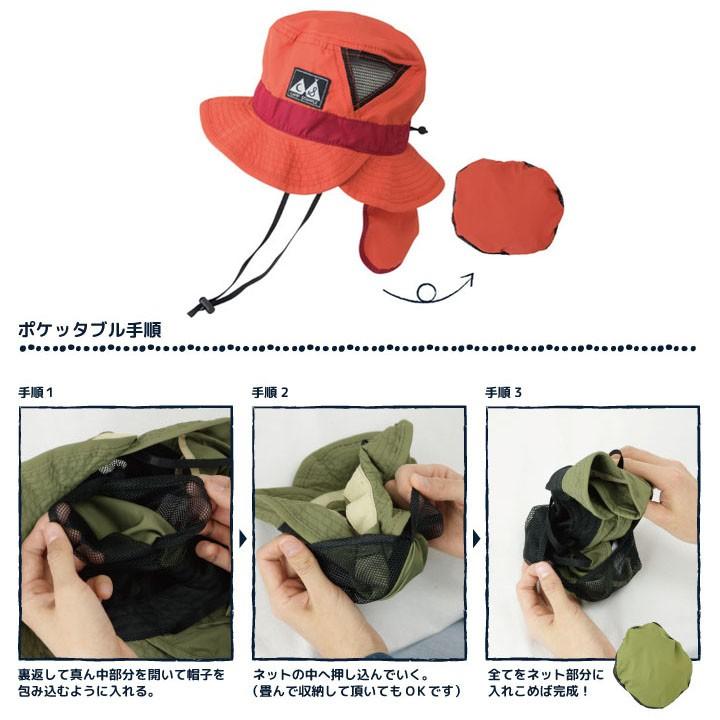キッズ 帽子 ネックガード付き ハット 子ども 男の子 女の子