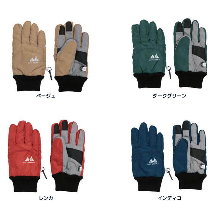 stample（スタンプル） キッズ 5本指手袋 子ども用 STAMPLE stample ナ