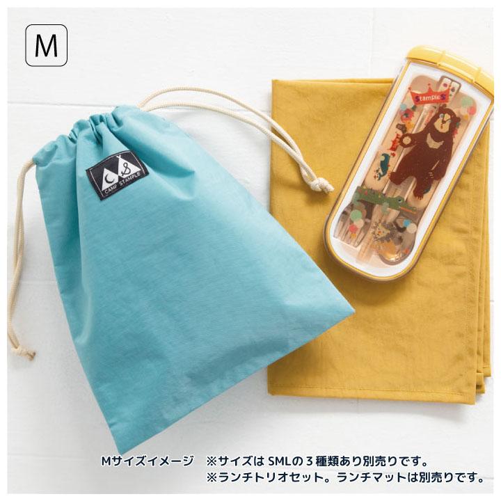 巾着袋 撥水加工 Mサイズ 27×22cm スタンプル stample スクール