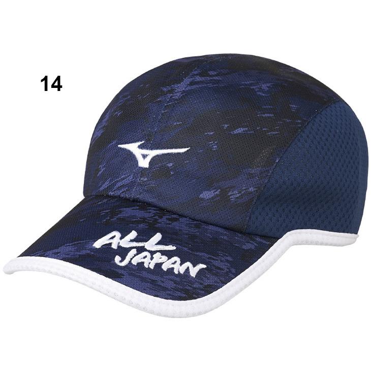 ミズノ　美津濃　MIZUNO　World Winマークキャップ　紺　新品未使用 ミズノ 美津濃 MIZUNO World Winマークキャップ 紺 新品未使用