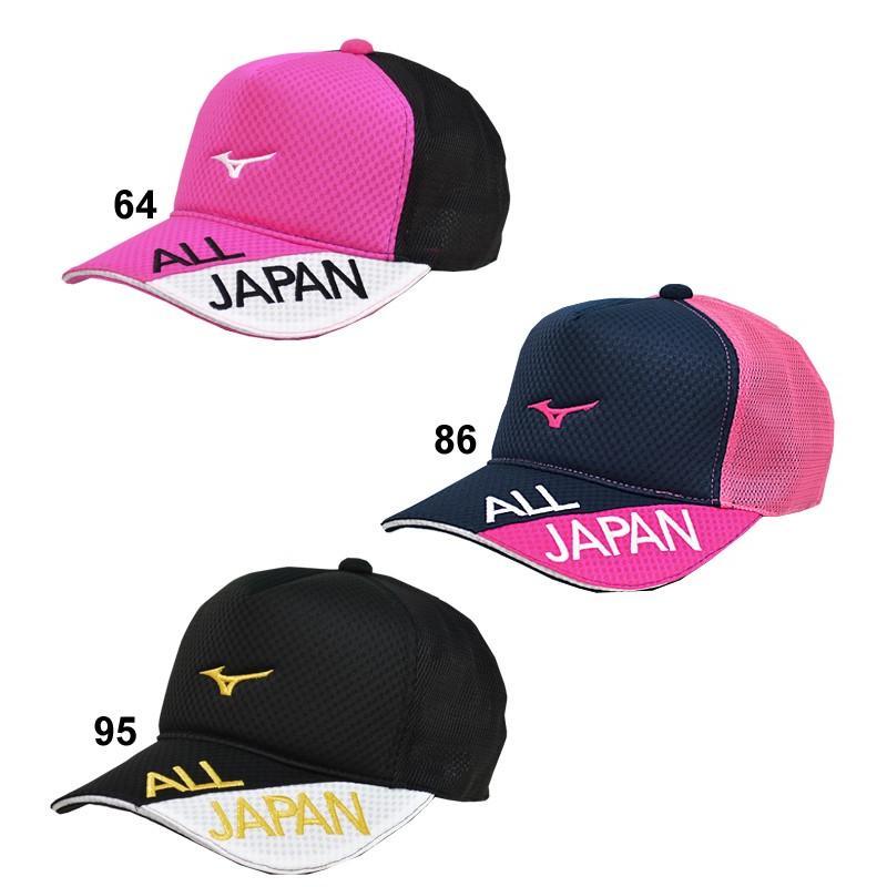 帽子 キャップ メンズ レディース mizuno ミズノ オールジャパン