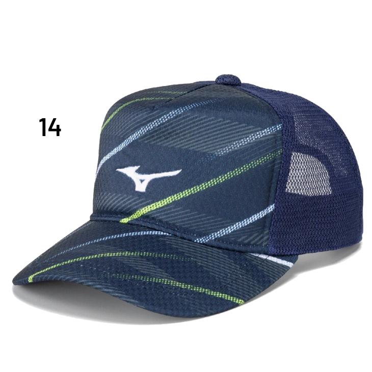 MIZUNO（ミズノ） 帽子 メンズ レディース メッシュキャップ ユニ
