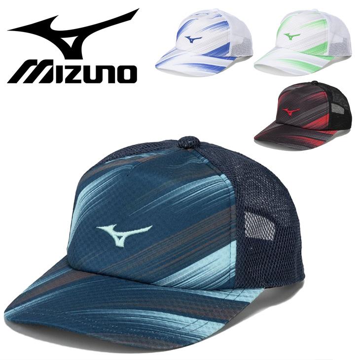 MIZUNO（ミズノ） 帽子 メンズ レディース メッシュキャップ ユニ