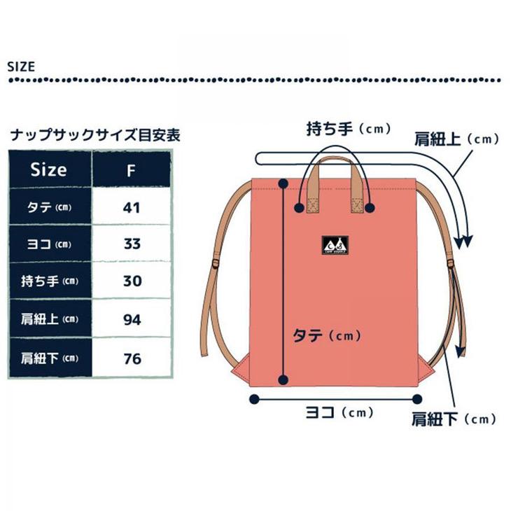 stample（スタンプル） ウォッシュド ナイロン ナップサック camp