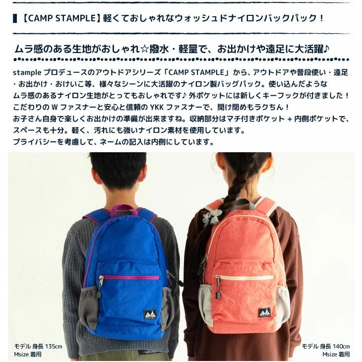 stample（スタンプル） リュックサック キッズ ジュニア camp stample