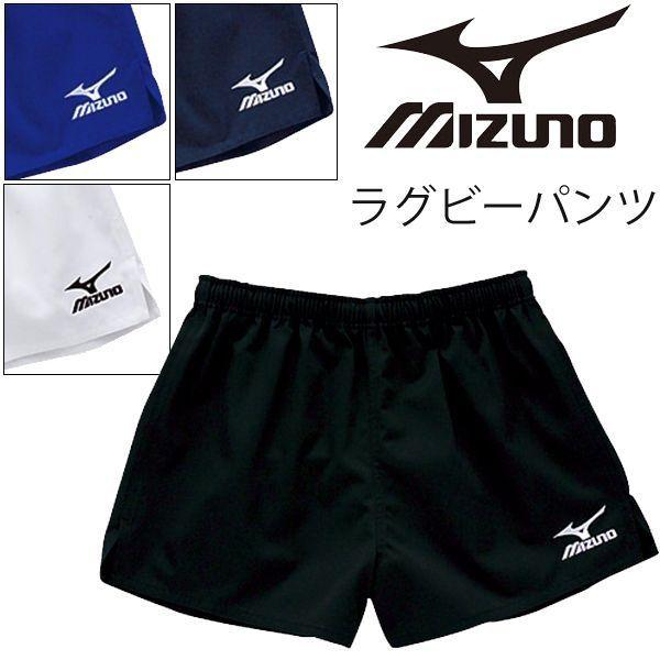 MIZUNO（ミズノ） ラグビーパンツ ショーツ ラグビー ウェア メンズ