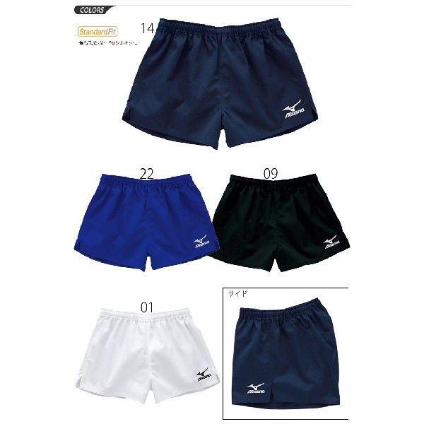 MIZUNO ラグビーパンツ ショーツ mizuno ミズノ ラグビー ウェア