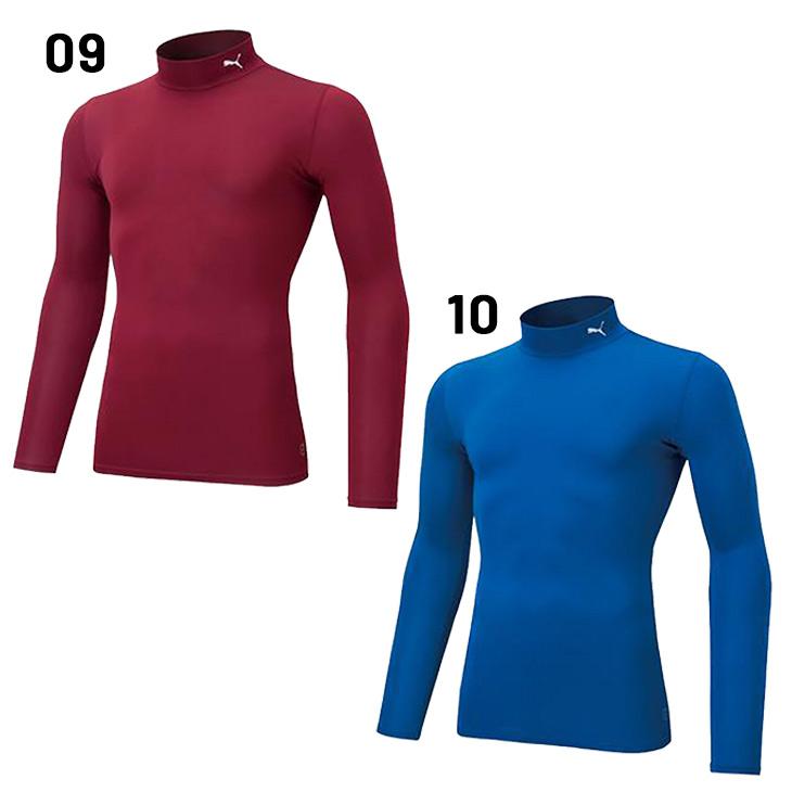 PUMA（プーマ） キッズ 長袖 アンダーシャツ 130-160cm 子ども用