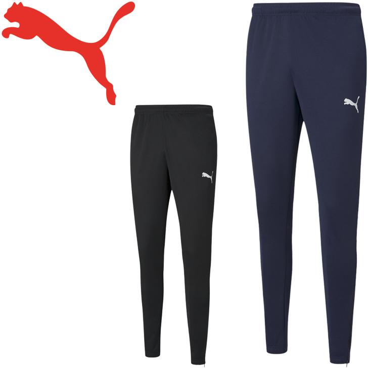 PUMA（プーマ） ジャージ ロングパンツ メンズ TEAMRISEトレーニング