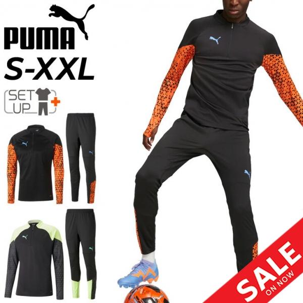PUMA サッカーウェアセット PUMA（プーマ） サッカーウェア スウェット 上下 メンズ/PUMA 1/4