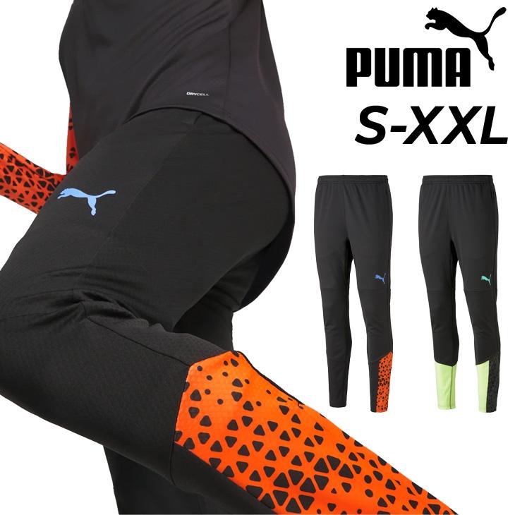 プーマ　トレーニングパンツ　サッカー　未使用　運動に PUMA（プーマ） トレーニングパンツ メンズ サッカー スポーツウェア