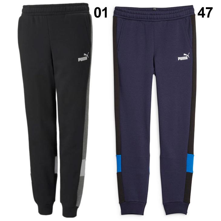 PUMA（プーマ） キッズ スウェットパンツ 130-160cm 子供服 男の子