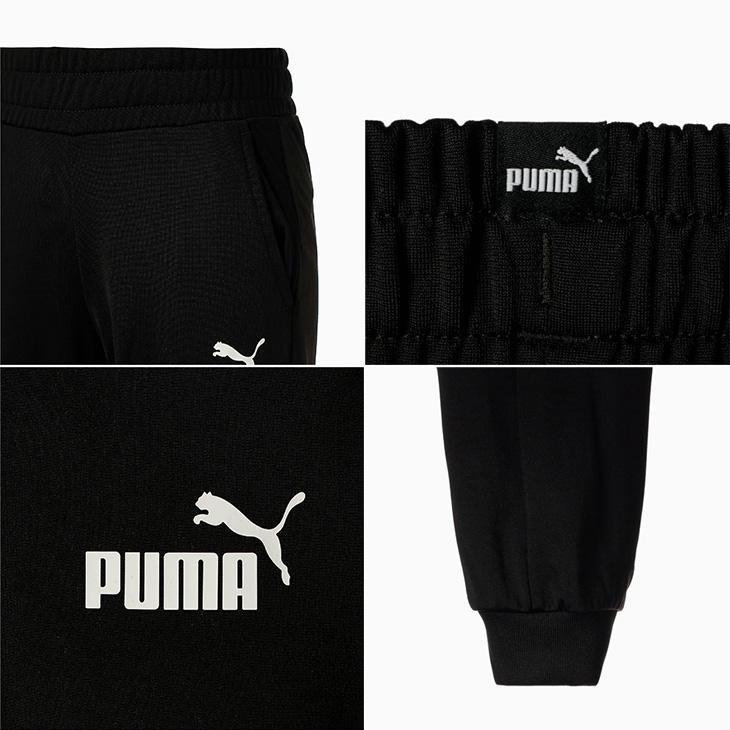 PUMA（プーマ） キッズ ジャージ 上下 130-160cm 子供服 PUMA POWER