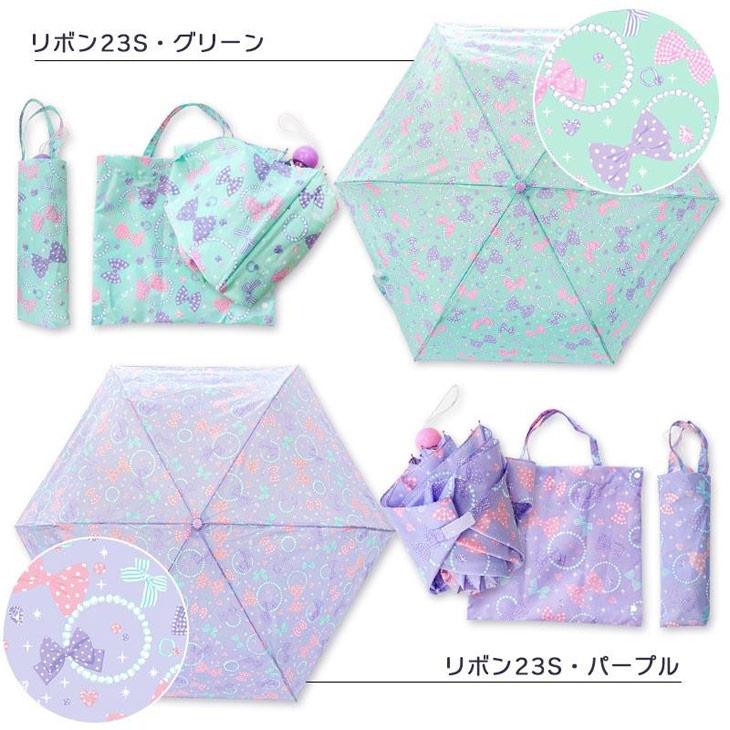 キッズ 傘 折りたたみ傘 55cm 女の子 子供用 オレンジボンボン Orange Bonbon 折り傘 2WAY収納袋付き/ ユアーズ ...