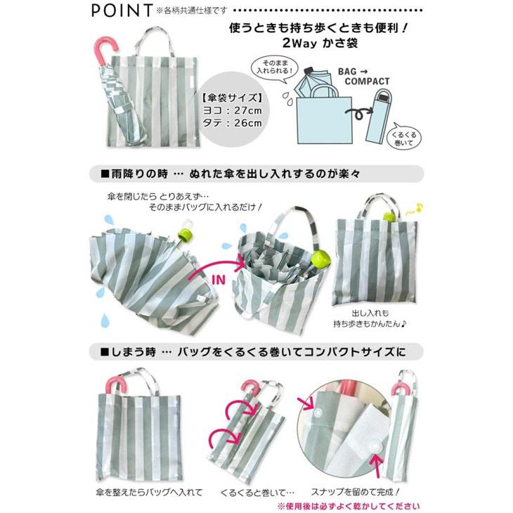 キッズ 傘 折りたたみ傘 55cm 女の子 子供用 オレンジボンボン Orange Bonbon 折り傘 2WAY収納袋付き/ ユアーズ ...