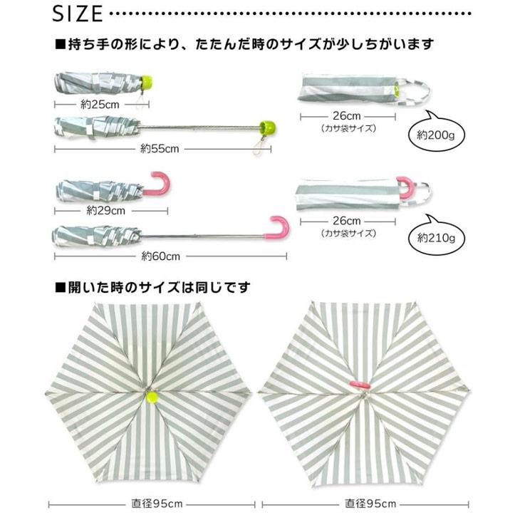 キッズ 傘 折りたたみ傘 55cm 女の子 子供用 オレンジボンボン Orange Bonbon 折り傘 2WAY収納袋付き/ ユアーズ ...