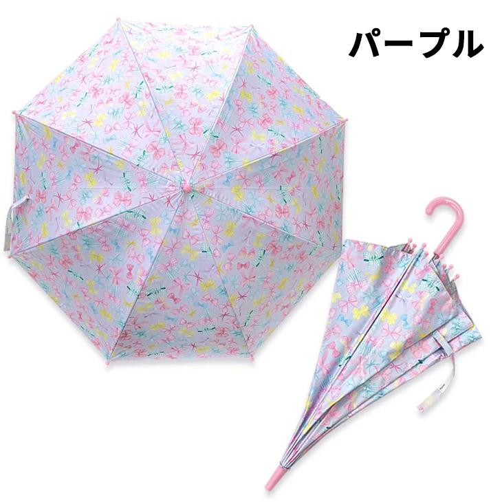 日傘 かさ 子供用 女の子 50cm 子ども オレンジボンボン orange bonbon
