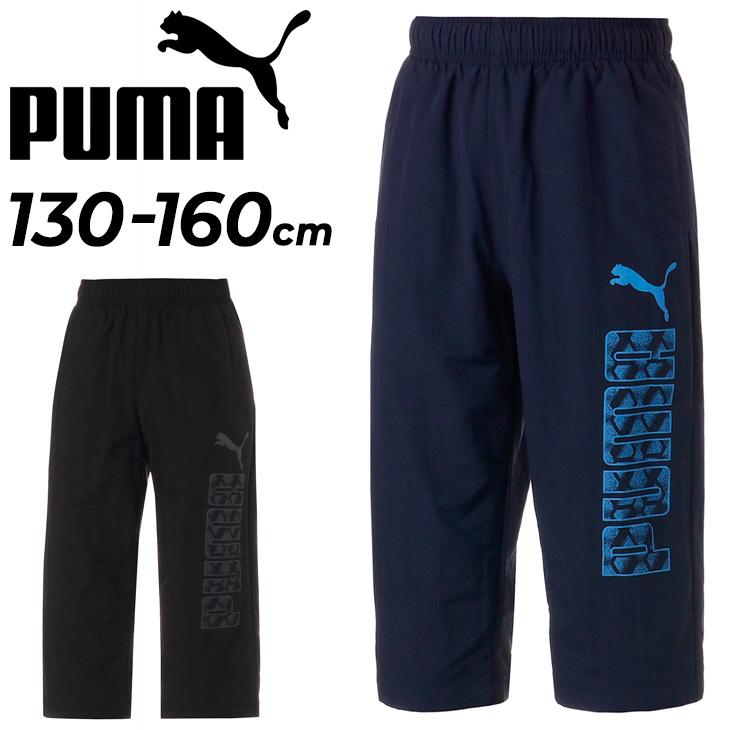 PUMA（プーマ） 7分丈パンツ 男の子 130-160cm 子供服 PUMA ACTIVE