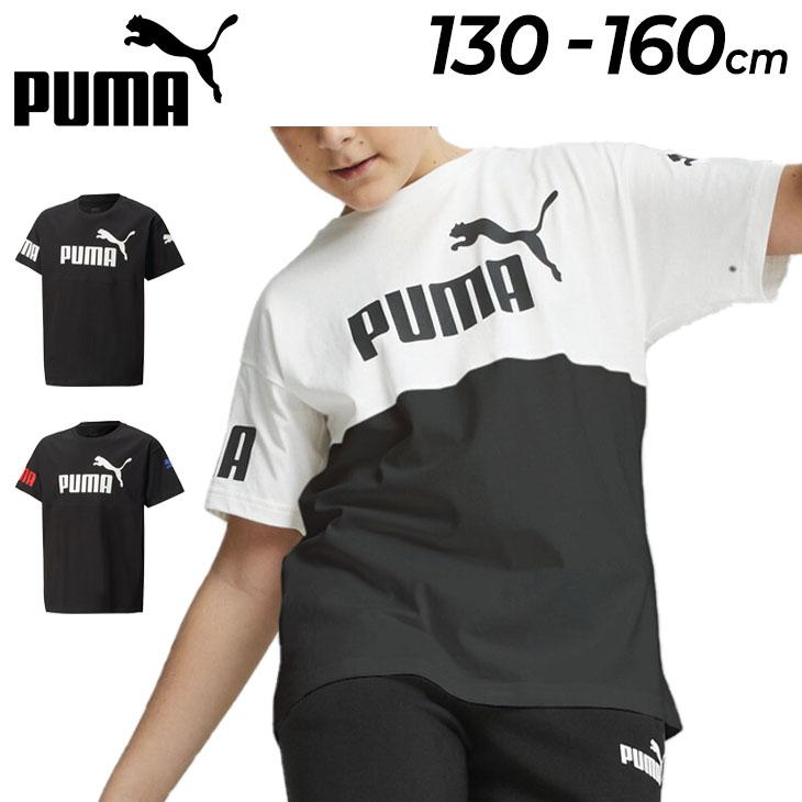 PUMA（プーマ） キッズ 半袖Tシャツ PUMA 130-160cm 子供服 ジュニア