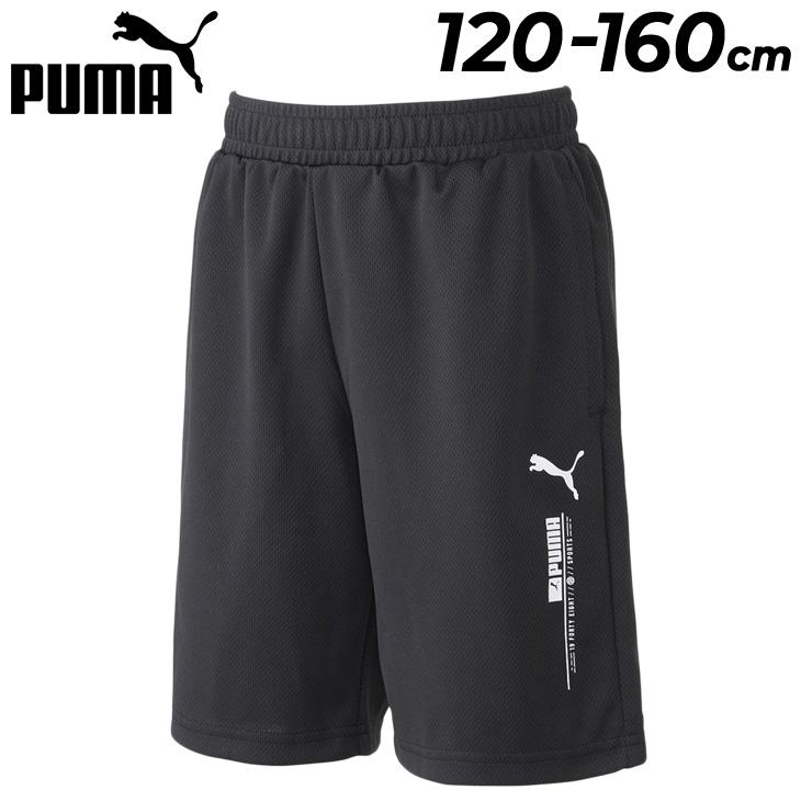PUMA（プーマ） ハーフパンツ 120-160cm 子供服 グラフィックショーツ