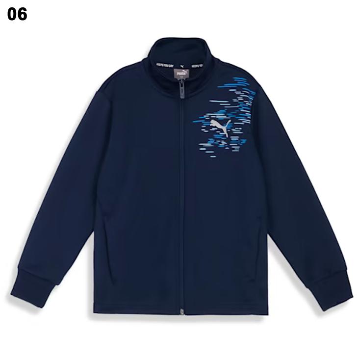 PUMA パワーキャット1.10 トレーニングジャージジャケット 青 XO プーマ ジュニア PUMA POWER キャット ポリ ジャージ 上下セット puma