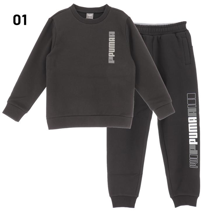 PUMA（プーマ） キッズ スウェット 上下 130-160cm 子供服 ジュニア