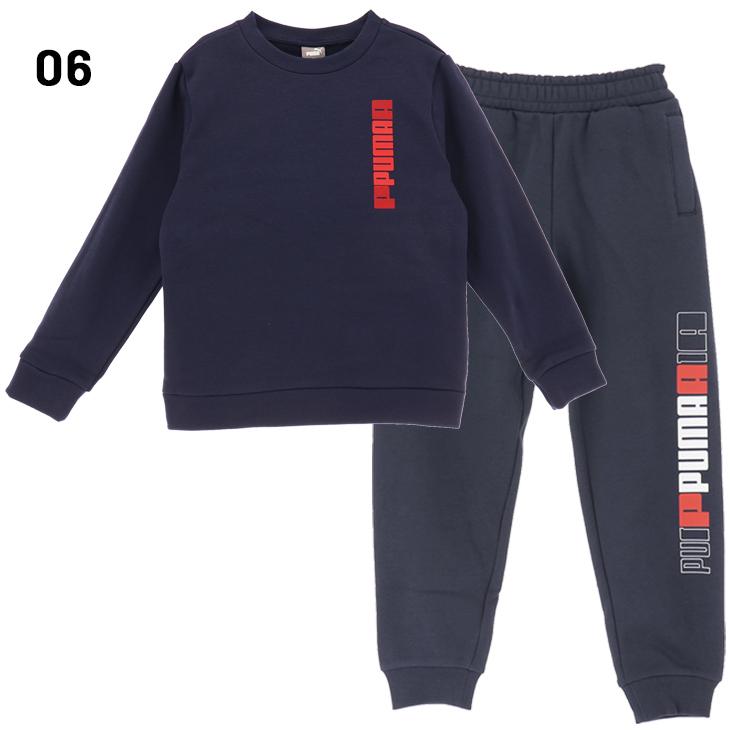 PUMA（プーマ） キッズ スウェット 上下 130-160cm 子供服 ジュニア