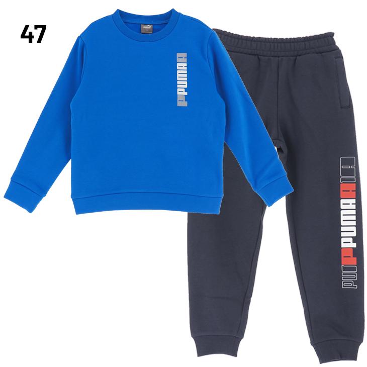 PUMA（プーマ） キッズ スウェット 上下 130-160cm 子供服 ジュニア