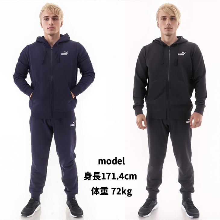 PUMA（プーマ） スウェット メンズ 上下 PUMA ESS NO. 1ロゴ 長袖