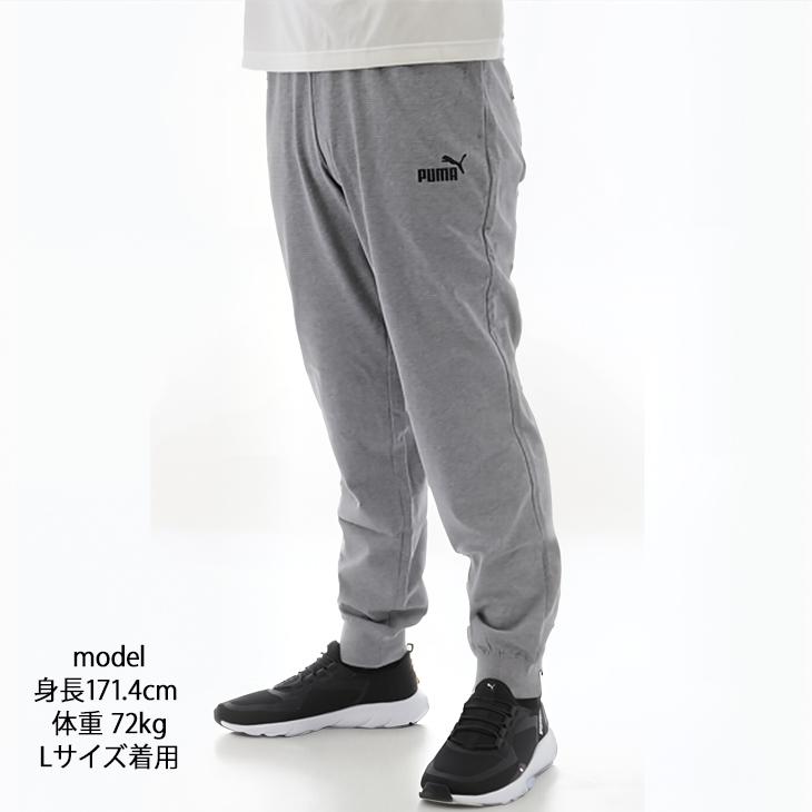 PUMA プーマ トレーニングパンツ メンズ ESS NO. 1ロゴ
