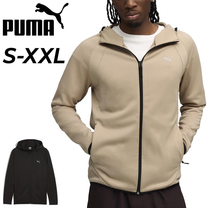 PUMA（プーマ） パーカー 裏起毛 メンズ トレーニングジャケット PUMA