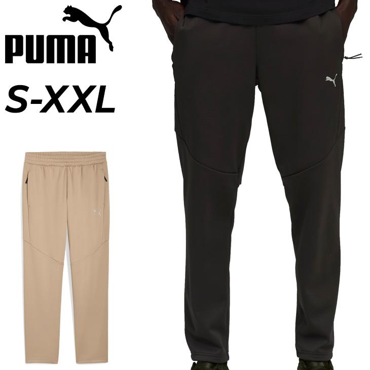PUMA（プーマ） トレーニングパンツ メンズ PUMA EVOSTRIPE ウォーム