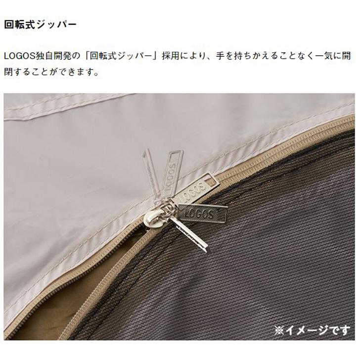 LOGOS ロゴス 大型 テント 2ルームタイプ ROSY ドゥーブル XL-BC LOGOS ロゴス 大型 テント 2ルームタイプ ROSY ドゥーブル XL-BC