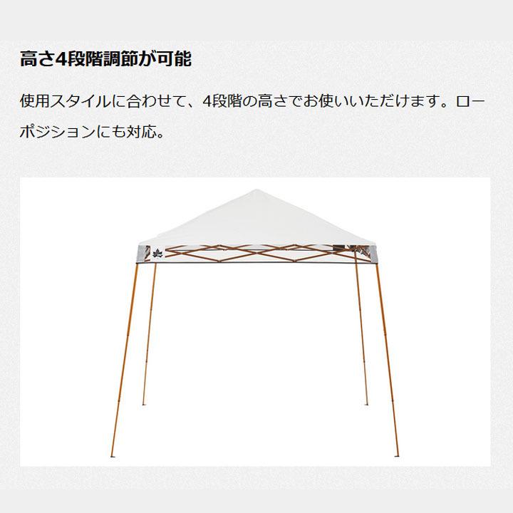 LOGOS（ロゴス） タープ 日よけ UVカット 遮光 ソーラーブロック Q