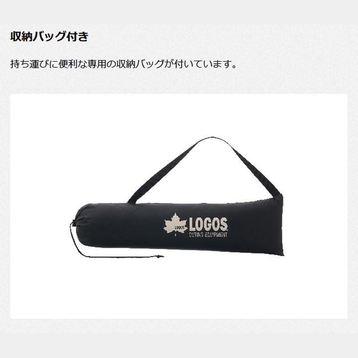 LOGOSロゴス　ブラックフルパラシェード ブラック　UV　 フルクロースタイプ LOGOS サンシェード UVカット 日よけ テント/ロゴス BlackUV