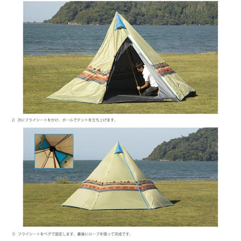 テント 4人用 大型 ワンポールテント 簡単組立て ロゴス LOGOS 庭