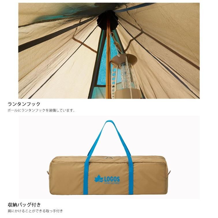 テント 4人用 大型 ワンポールテント 簡単組立て ロゴス LOGOS 庭