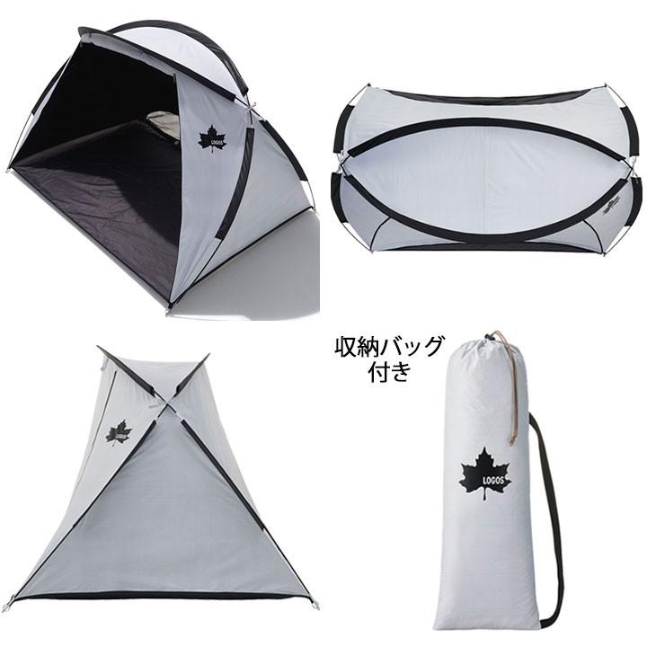 サンシェード UVカット 遮光 日よけ テント フルクローズ/ロゴス サンシェード UVカット 遮光 日よけ テント フルクローズ/ロゴス