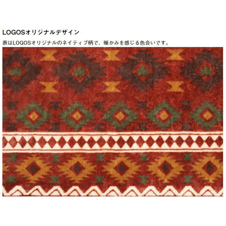 LOGOS（ロゴス） ボア＆フリース・クッションブランケット 100×150cm