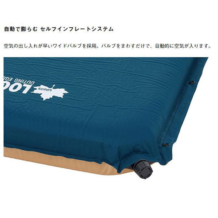 エアマット 1人用 10cm厚 ロゴス アウトドアマット 寝具 高弾圧 Wバルブ LOGOS 100セルフインフレートマット・SOLO/マットレス /72884190【ギフト不可】｜w-w-m｜08