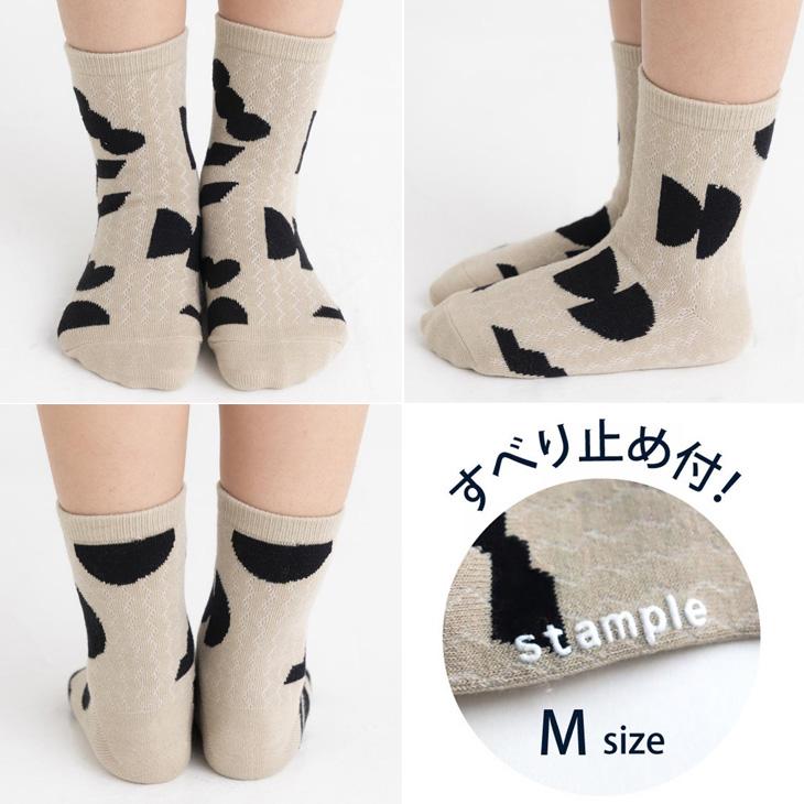 stample（スタンプル） 3足組 靴下 キッズ 16-25cm stample シェイプ クルーソックス 3P 柄物 くつ下 子ども ...