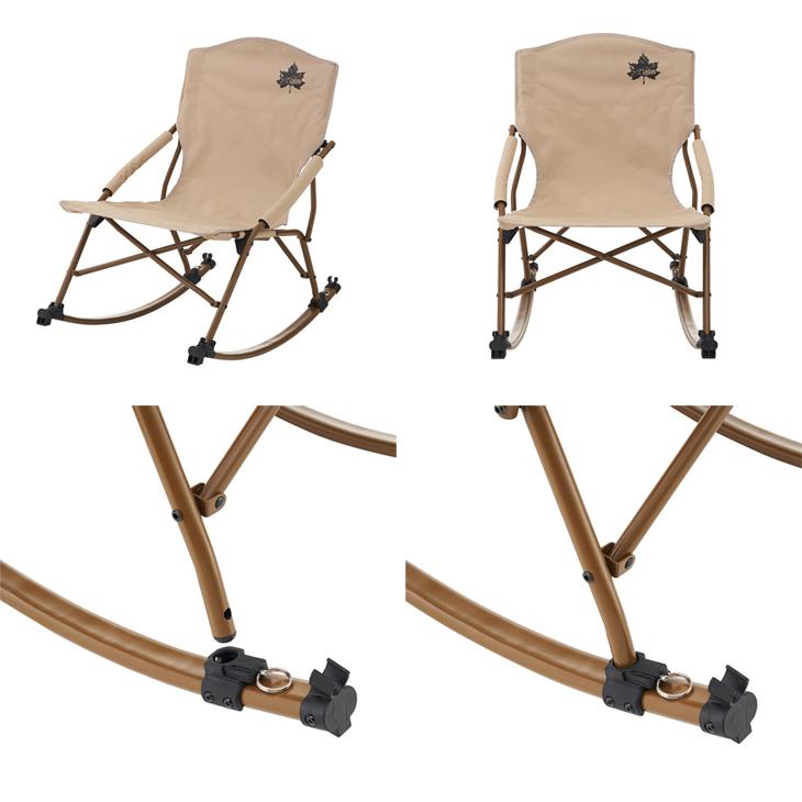 LOGOS（ロゴス） ロッキングチェア 折りたたみ式 イス 椅子 LOGOS