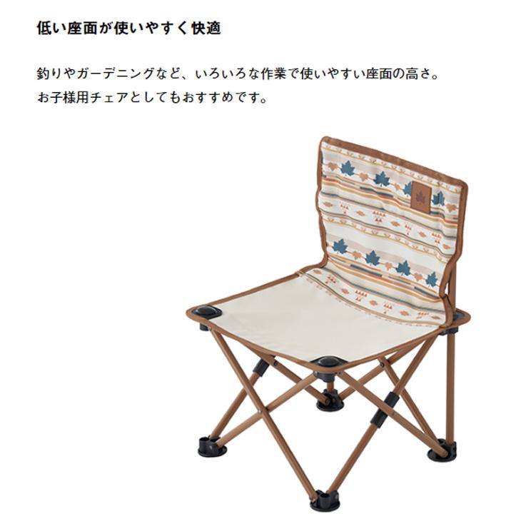 ロゴス　ナボホ柄　チェア デザインタイニーチェア（ナバホ）|ギア|家具|チェア・ベンチ